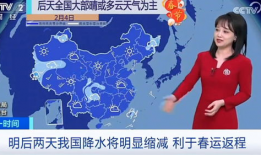 中央气象台天气预报视频直播今天,今日天气状况及未来展望”